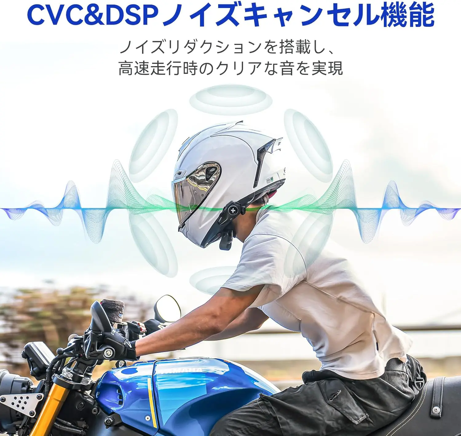 バイク用 Bluetoothインカム LEXIN G1 | 正規輸入発売元モータリスト