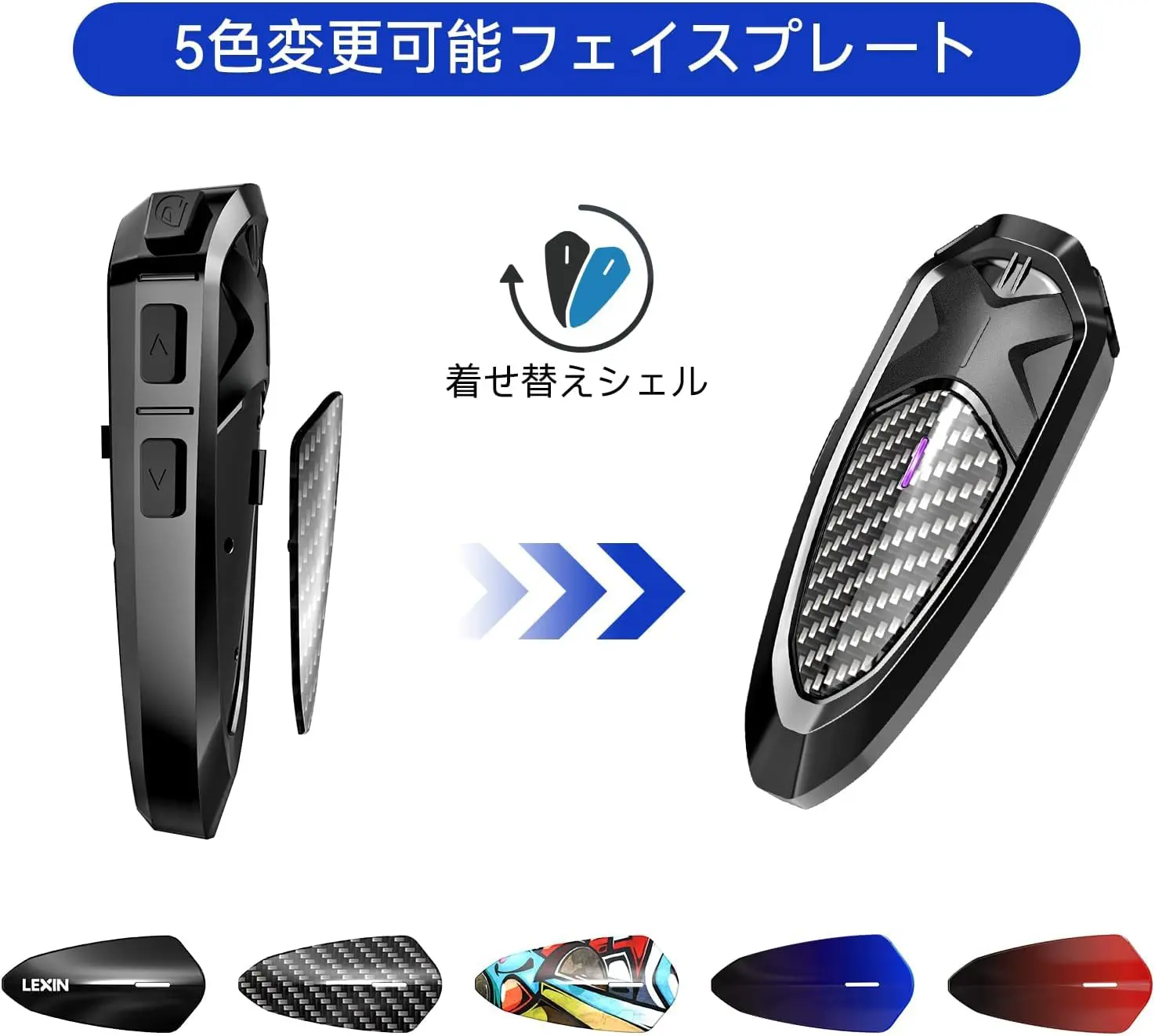 バイク用 Bluetoothインカム LEXIN GTX | 正規輸入発売元モータリスト