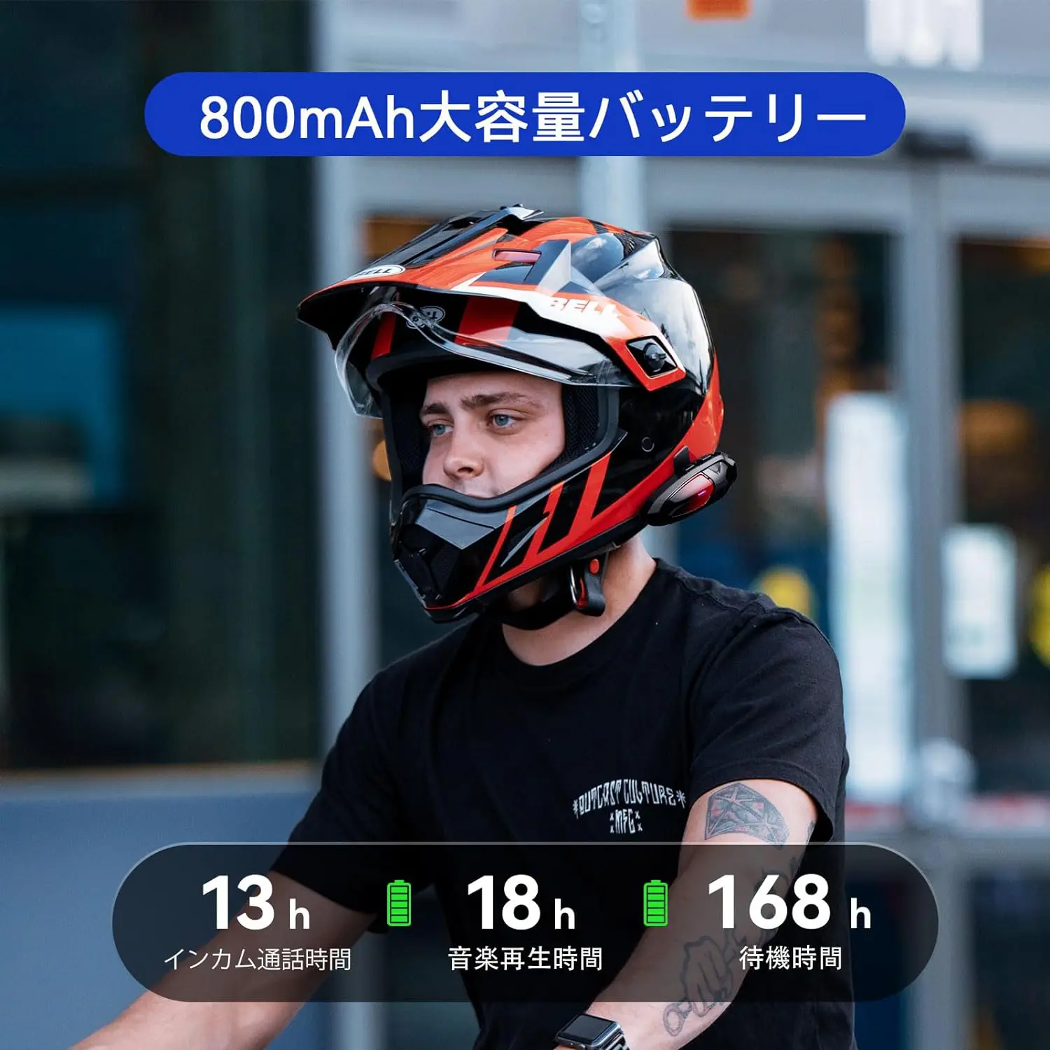 バイク用 Bluetoothインカム LEXIN GTX | 正規輸入発売元モータリスト