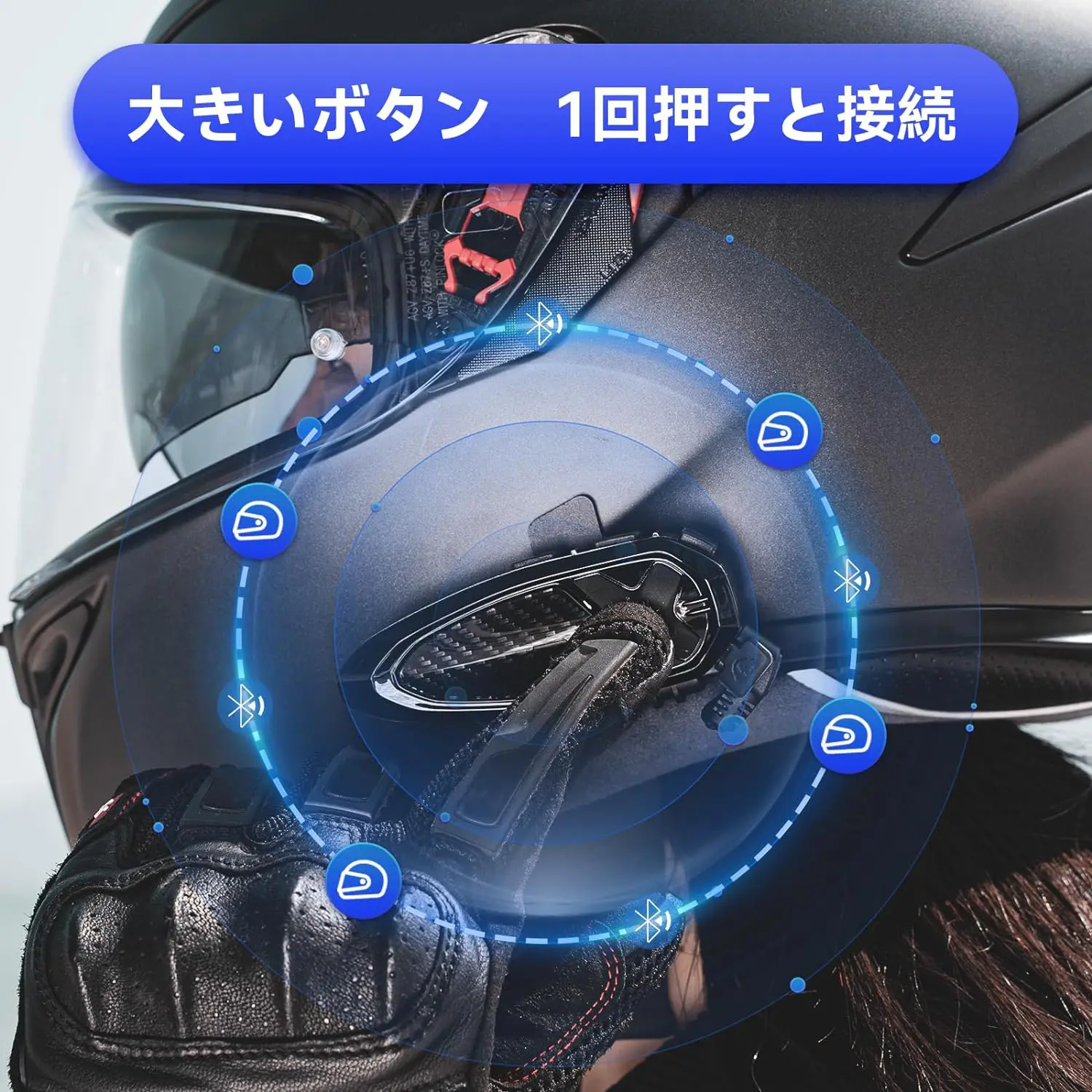 バイク用 Bluetoothインカム LEXIN GTX | 正規輸入発売元モータリスト