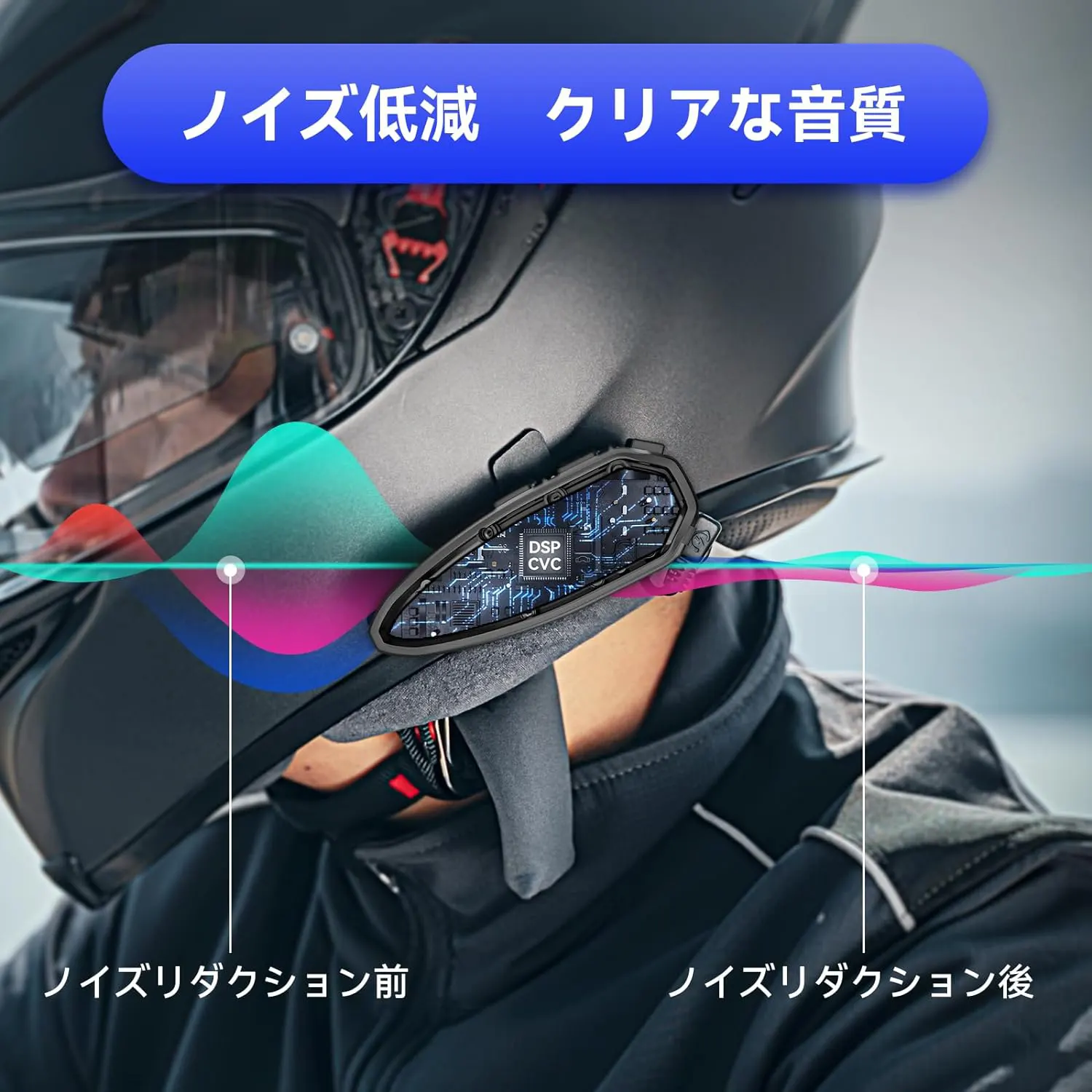 バイク用 Bluetoothインカム LEXIN GTX | 正規輸入発売元モータリスト