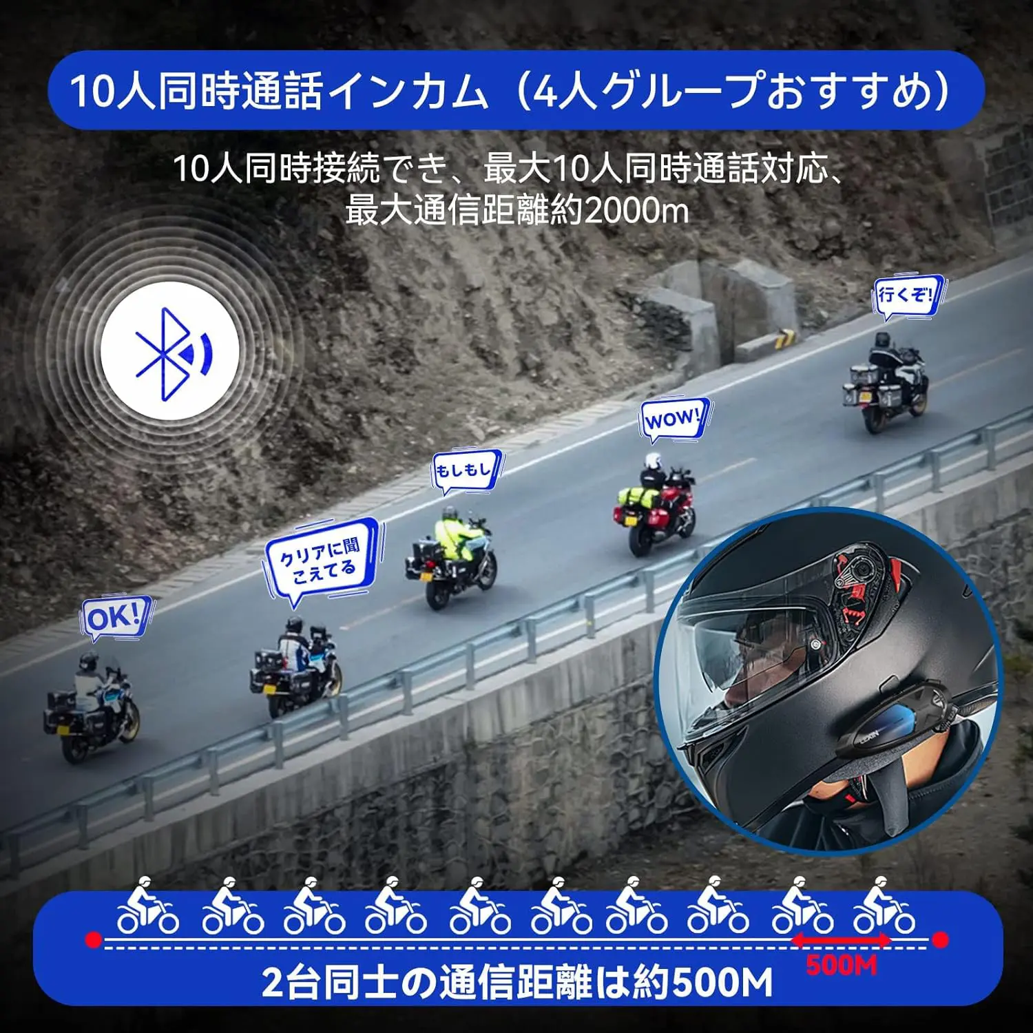 バイク用 Bluetoothインカム LEXIN GTX | 正規輸入発売元モータリスト