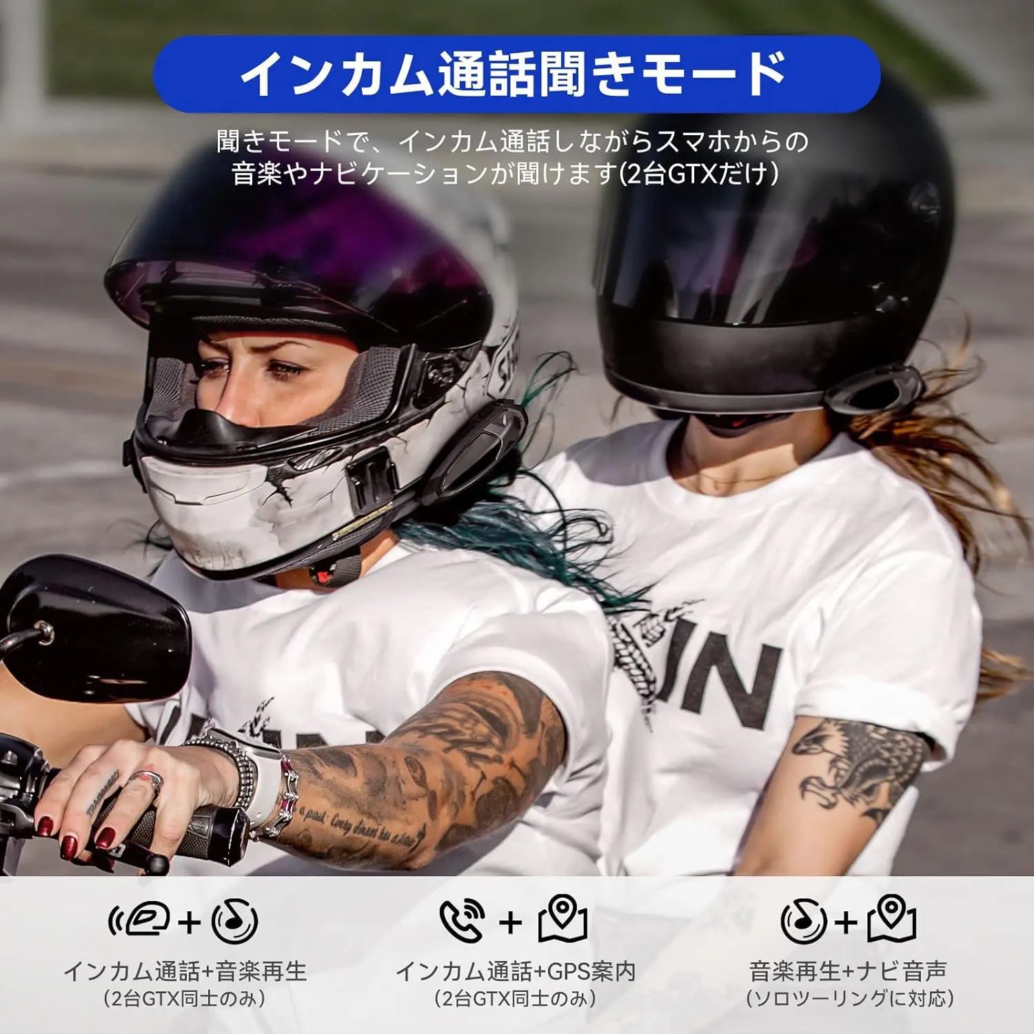 バイク用 Bluetoothインカム LEXIN GTX | 正規輸入発売元モータリスト