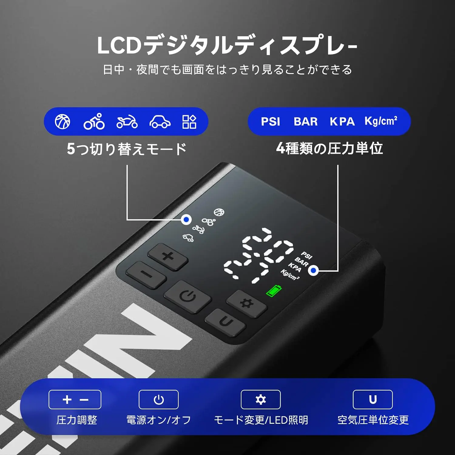 バイク用電動空気入れ LEXIN Smart Pump P5 | 正規輸入発売元モータリスト