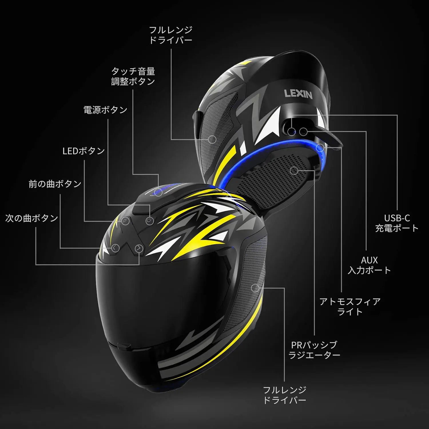 LEXIN ヘルメット型スピーカー BASSBUCKET | 正規輸入発売元モータリスト