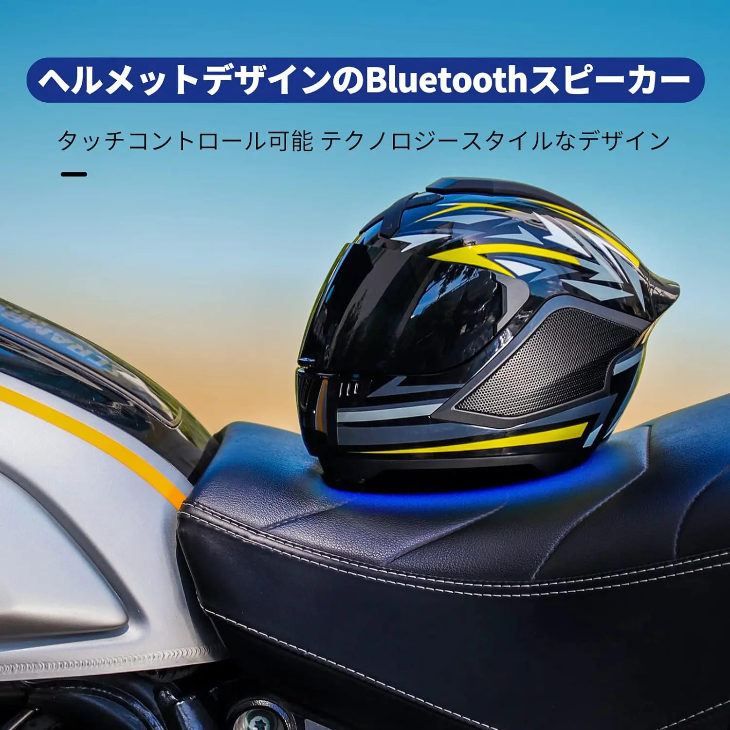 LEXIN ヘルメット型スピーカー BASSBUCKET | 正規輸入発売元モータリスト