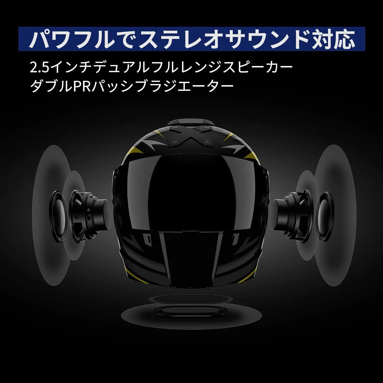 LEXIN ヘルメット型スピーカー BASSBUCKET | 正規輸入発売元モータリスト
