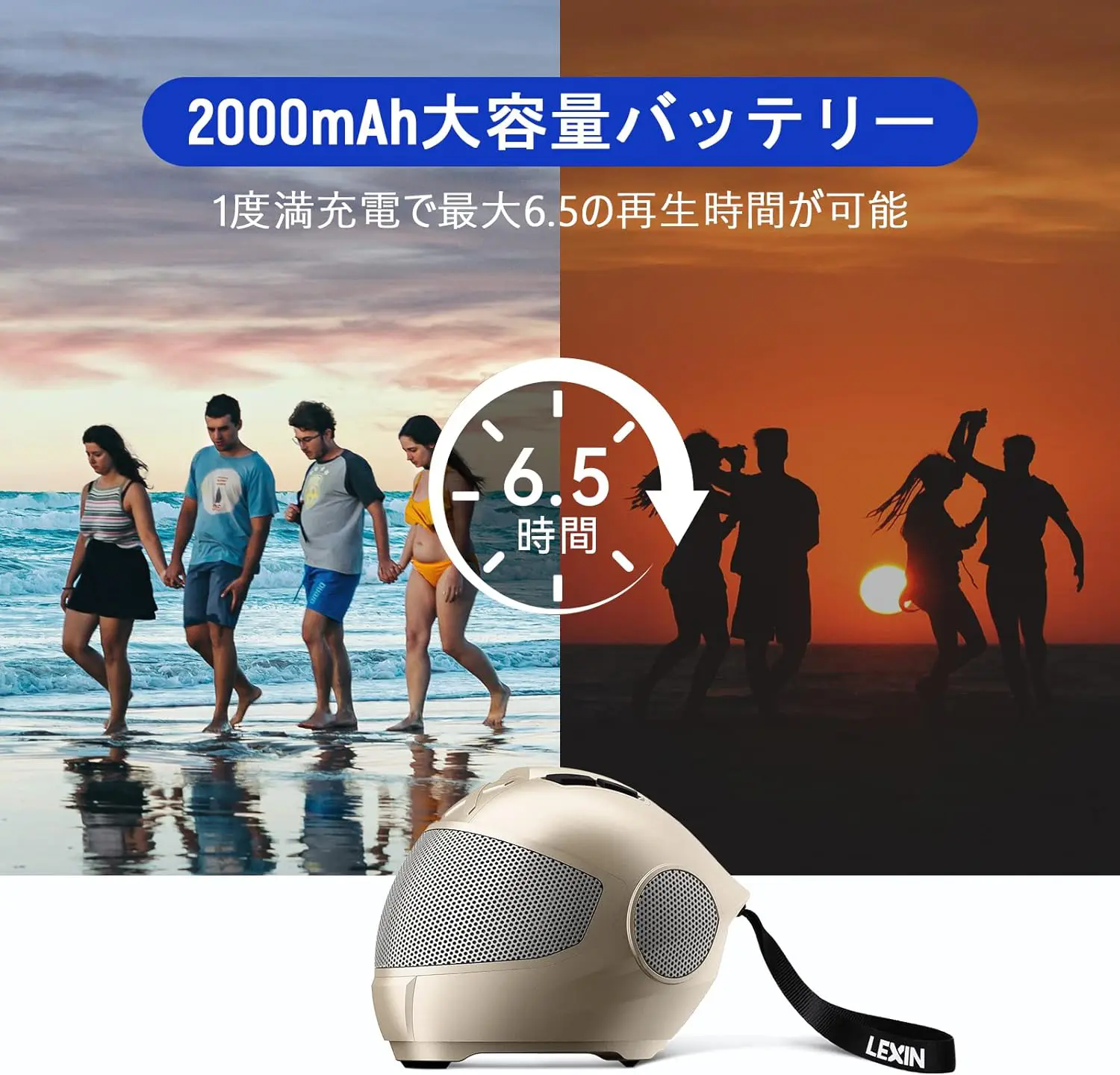 LEXIN ヘルメット型スピーカー MODEL S | 正規輸入発売元モータリスト